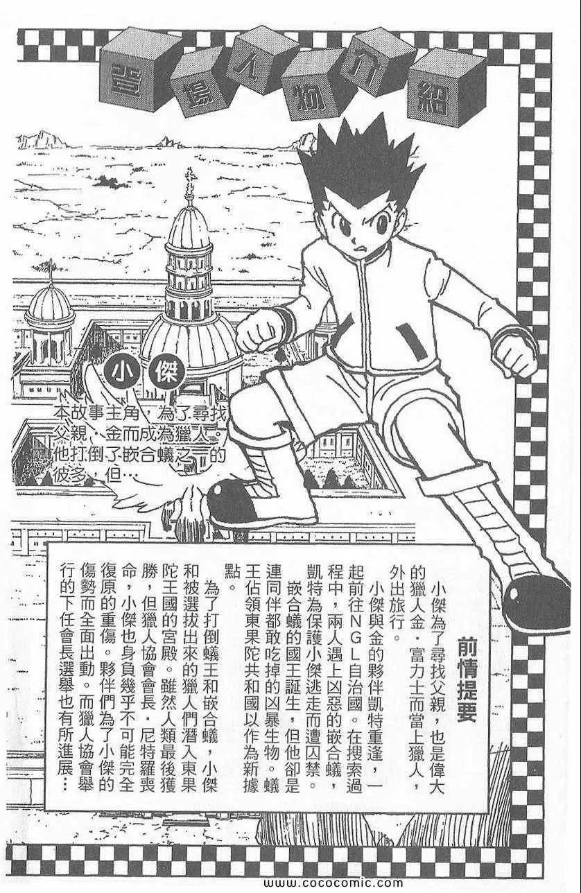 第32卷 第6页