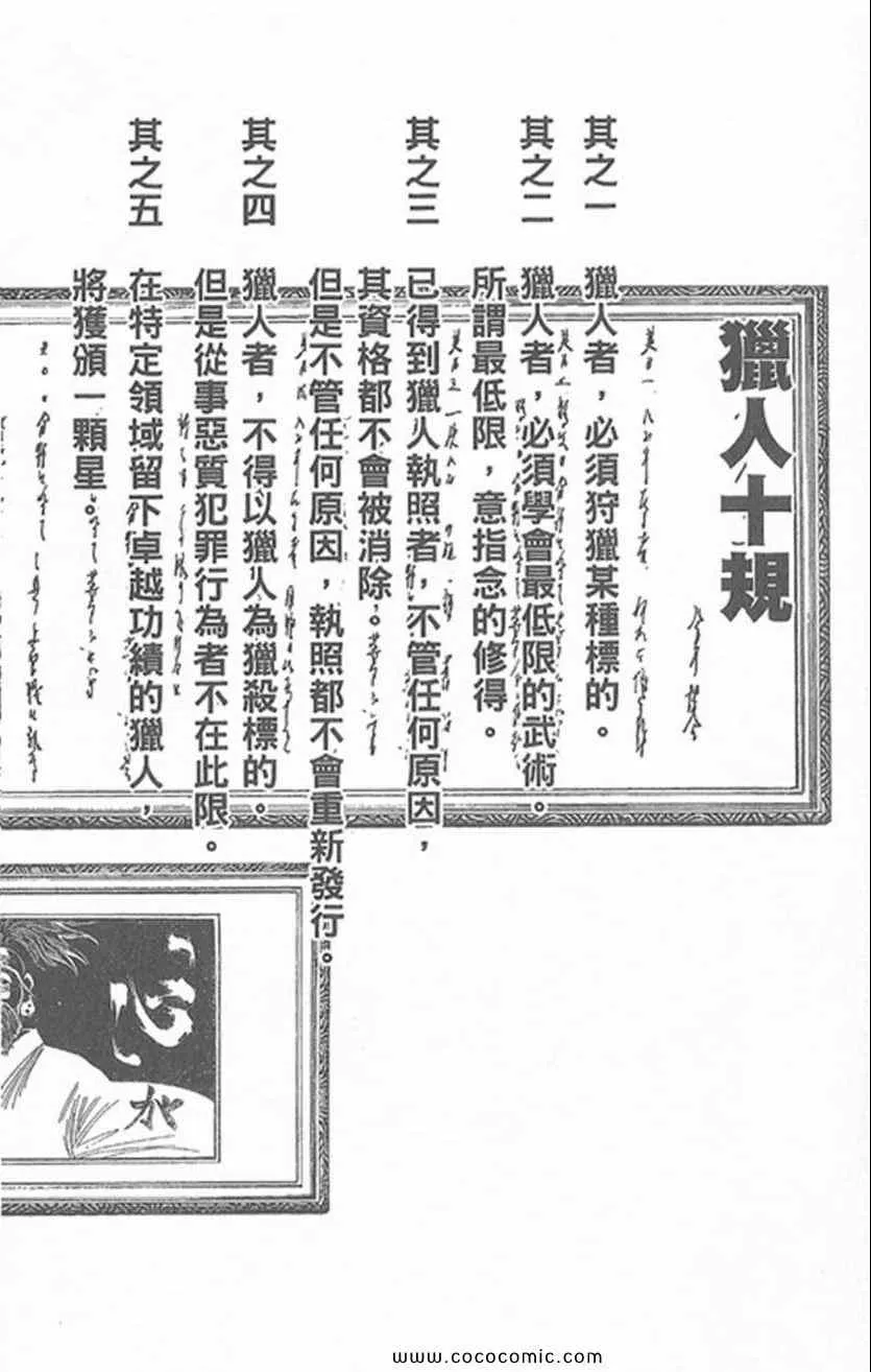 第32卷 第18页