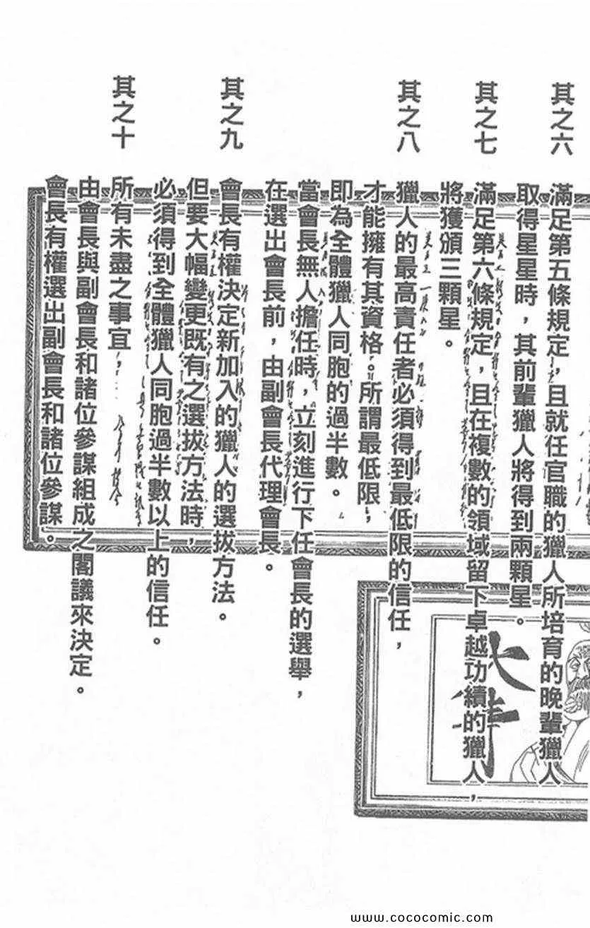 第32卷 第19页