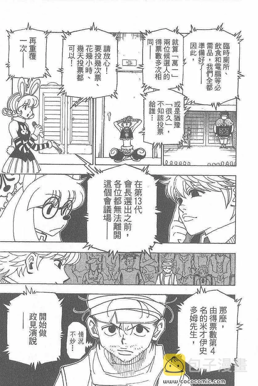 第32卷 第27页