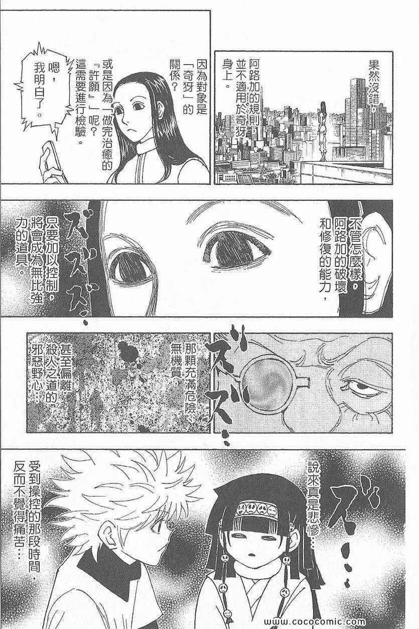 第32卷 第39页