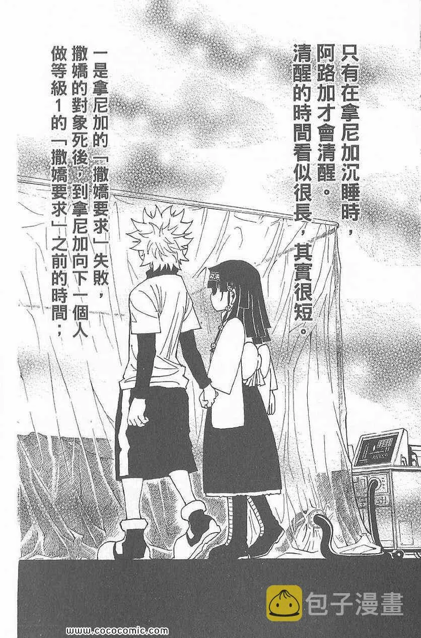 第32卷 第40页