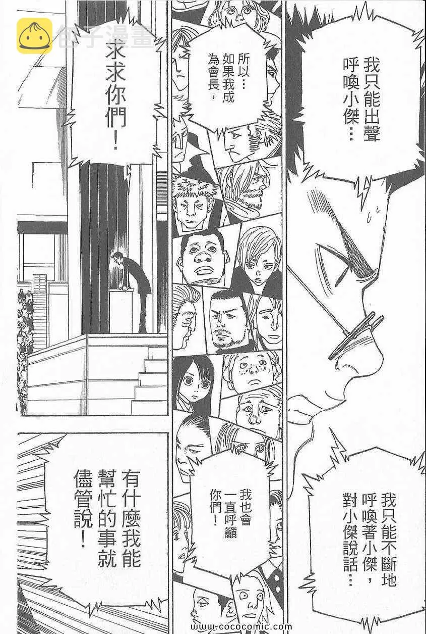 第32卷 第42页