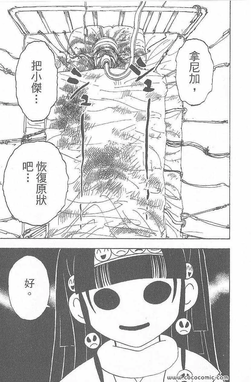 第32卷 第47页