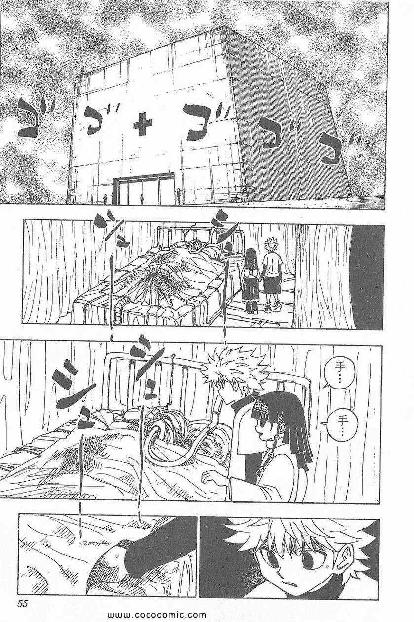 第32卷 第57页