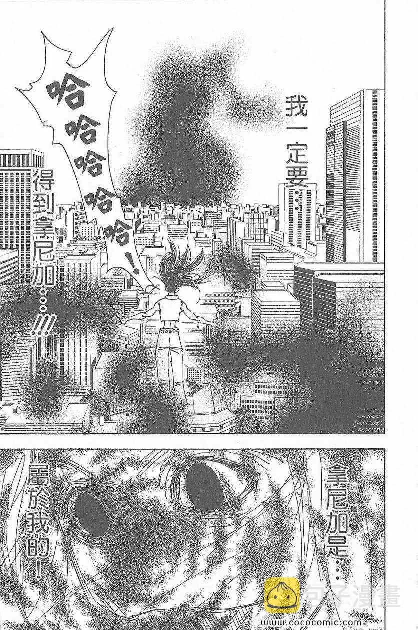 第32卷 第63页