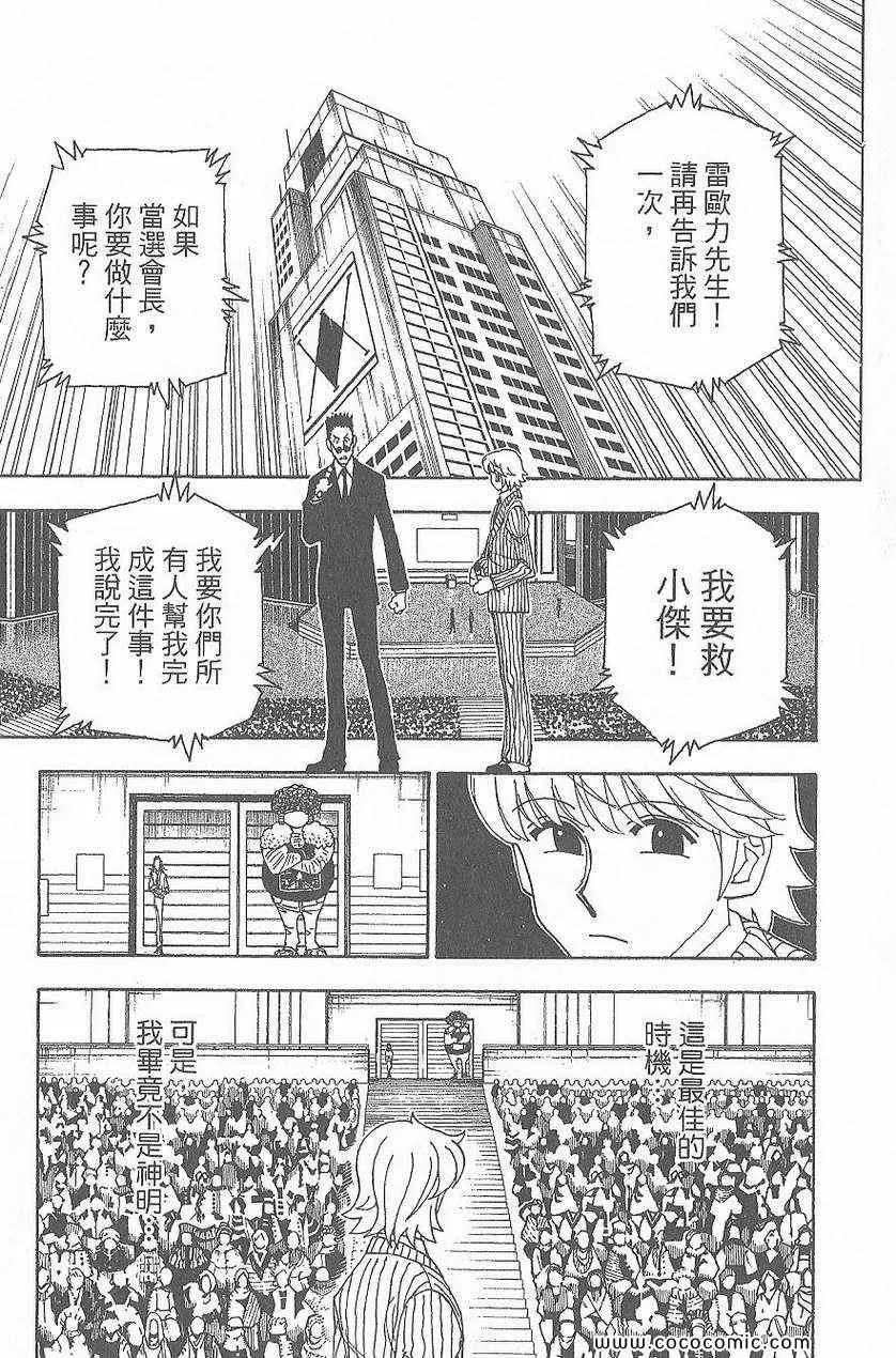 第32卷 第70页