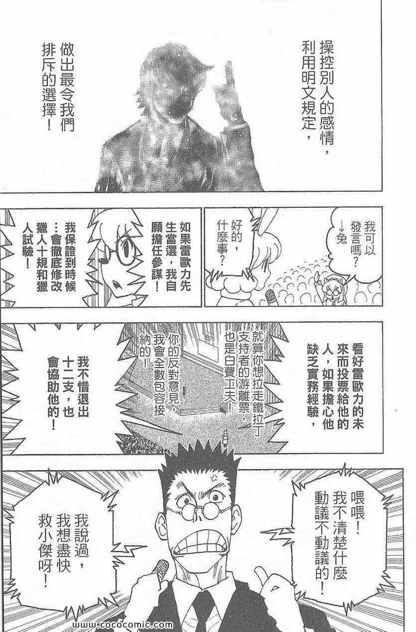 第32卷 第76页