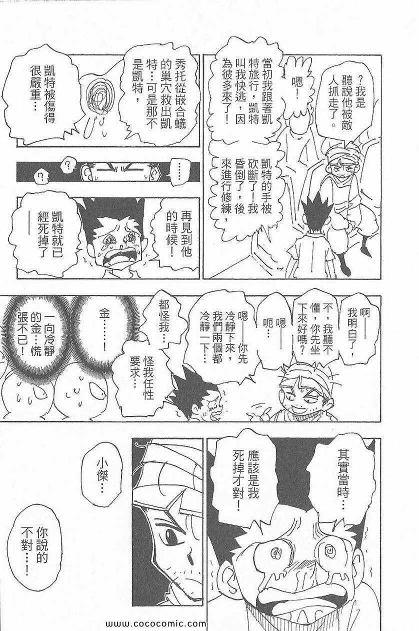 第32卷 第92页