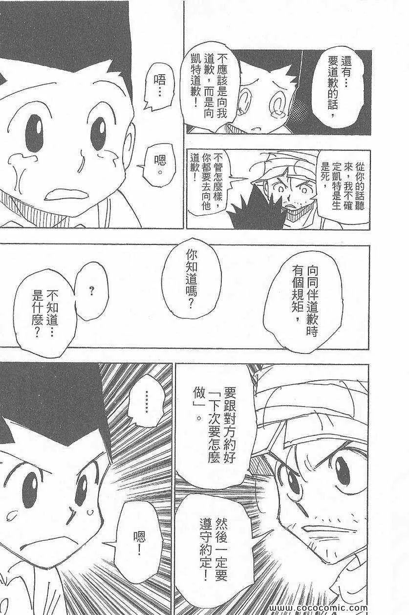 第32卷 第94页