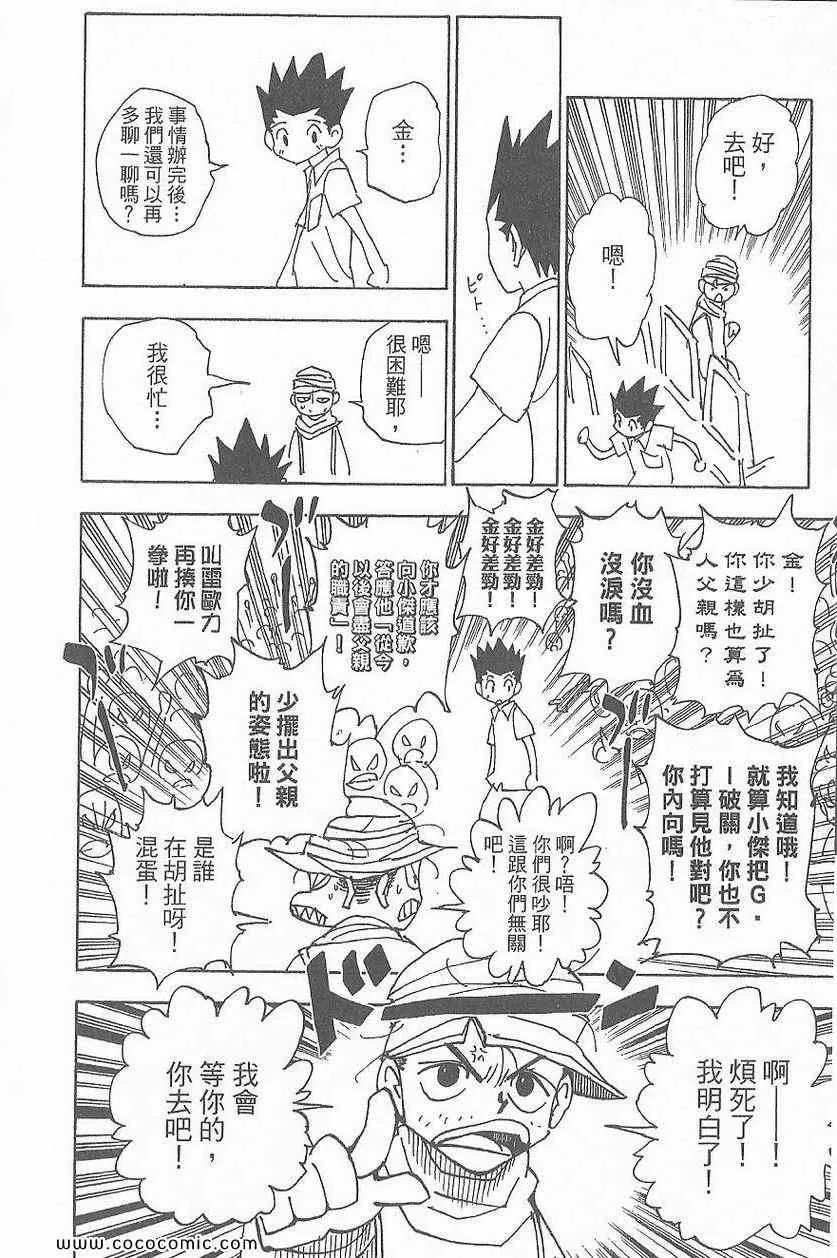 第32卷 第95页