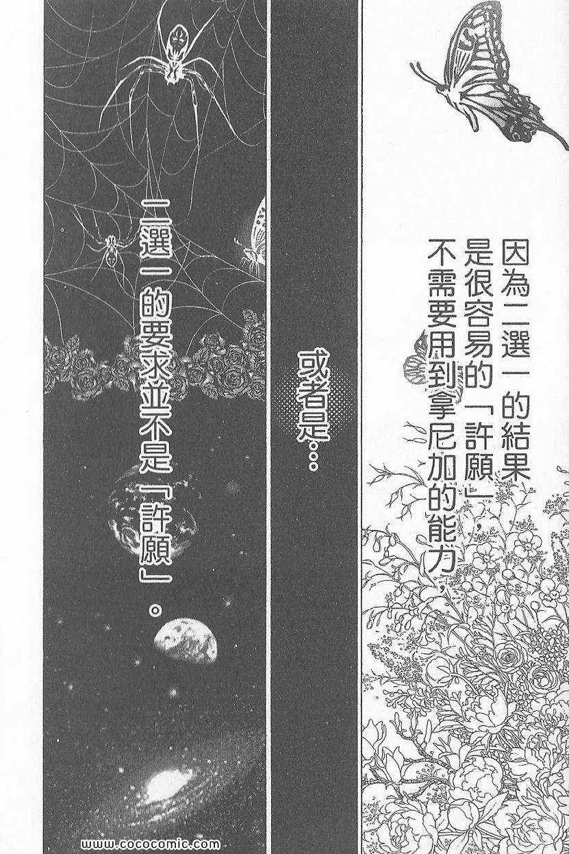 第32卷 第111页