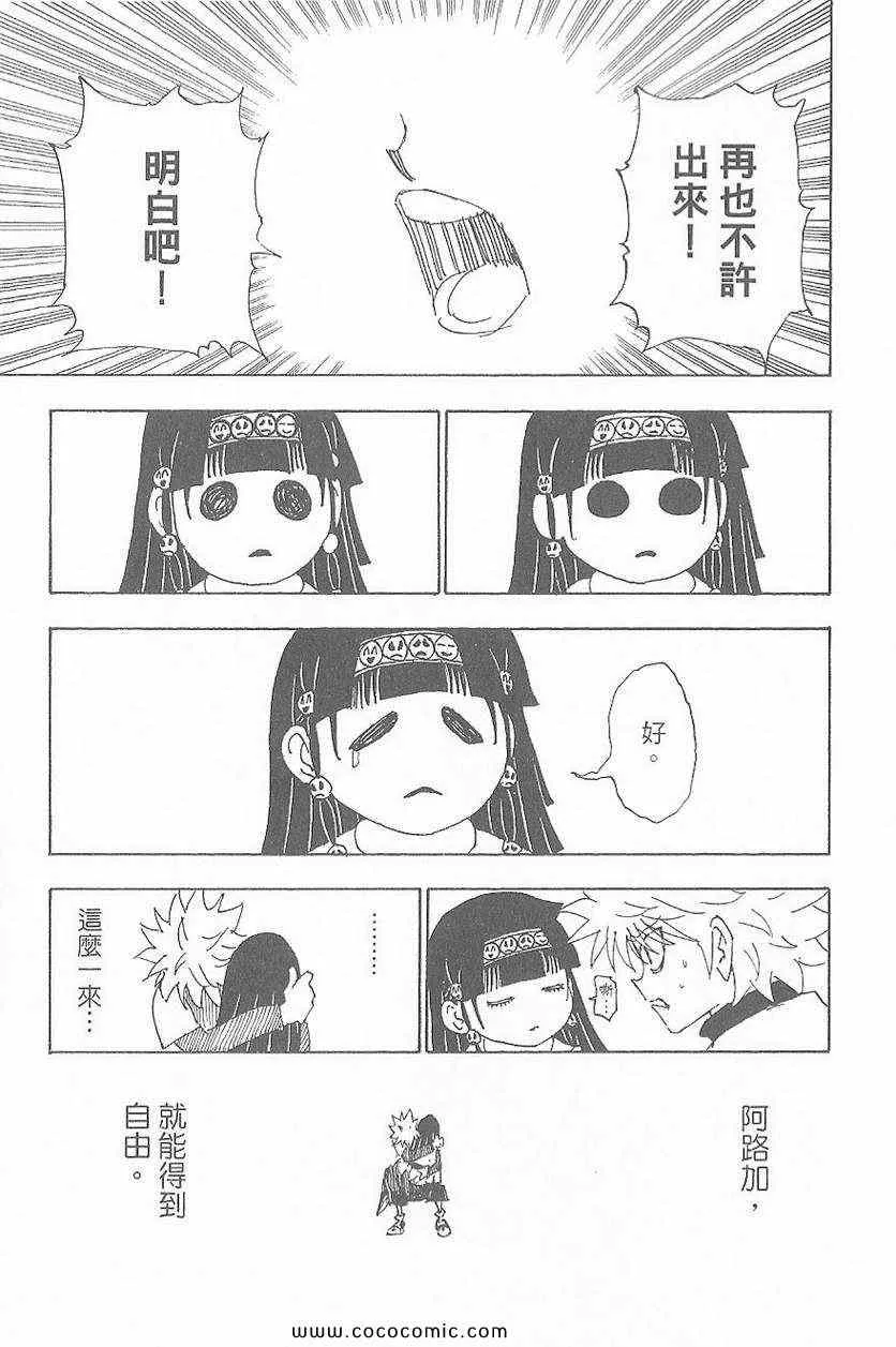 第32卷 第119页