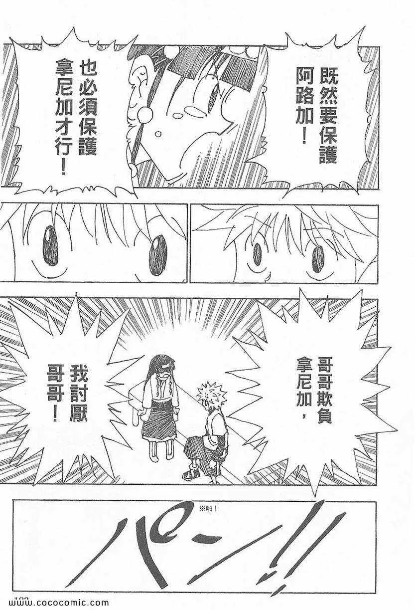 第32卷 第123页