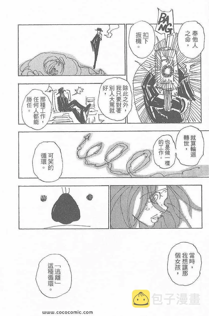 第32卷 第132页