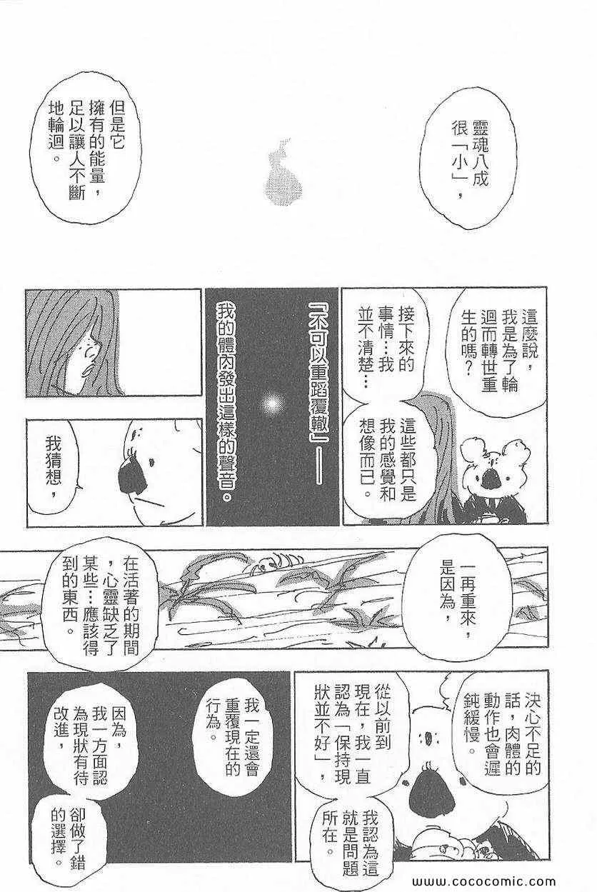 第32卷 第137页