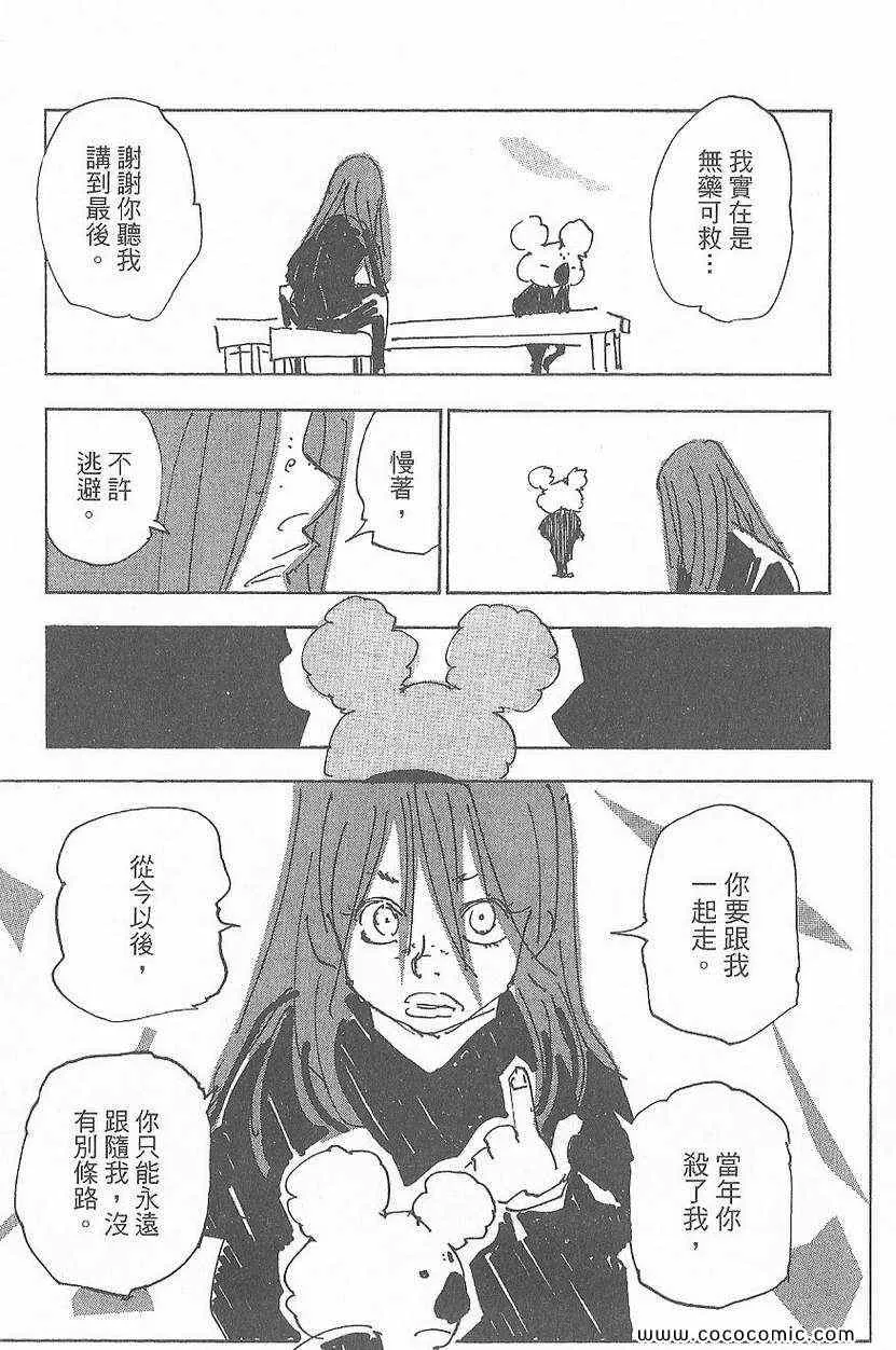第32卷 第139页