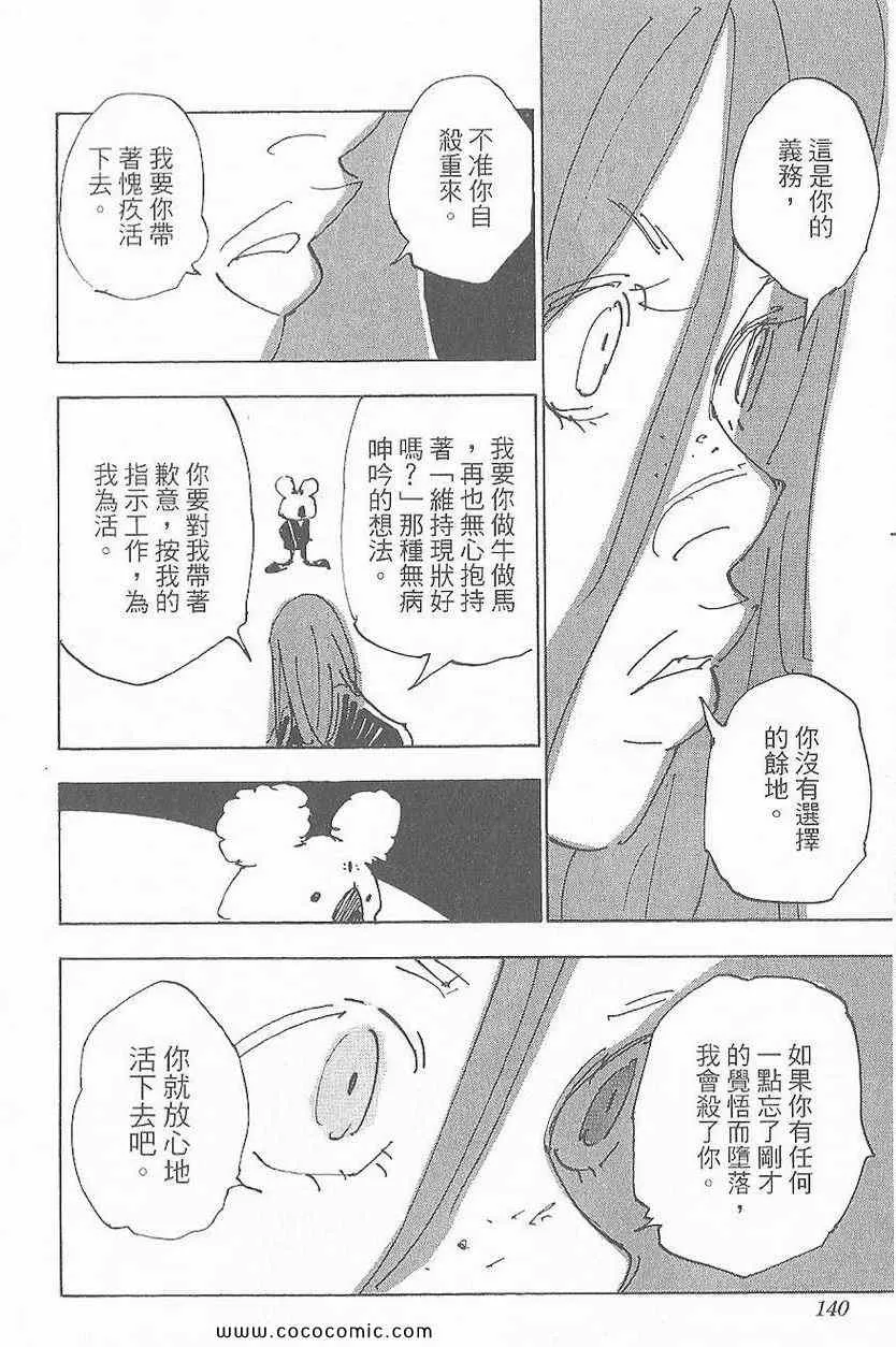 第32卷 第140页