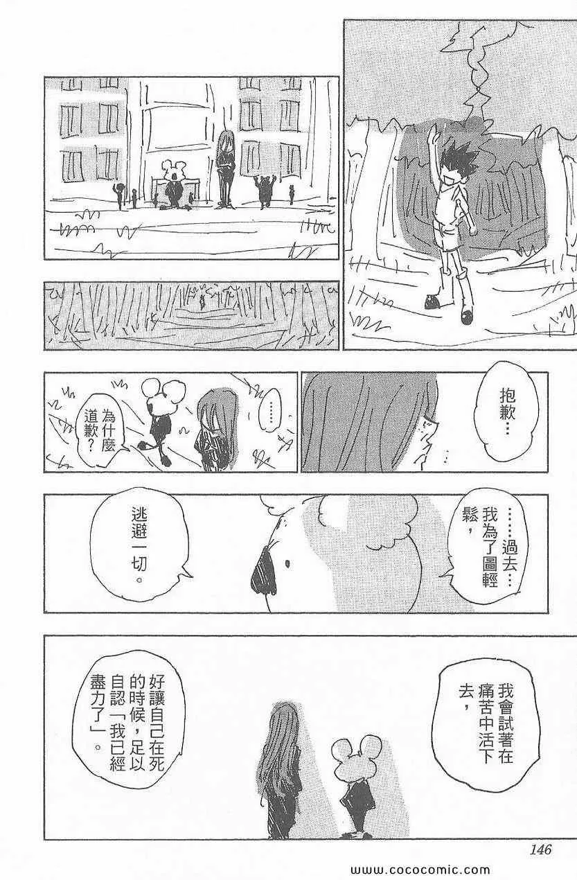 第32卷 第146页