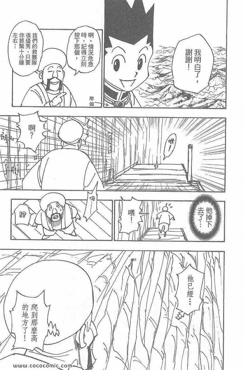 第32卷 第155页