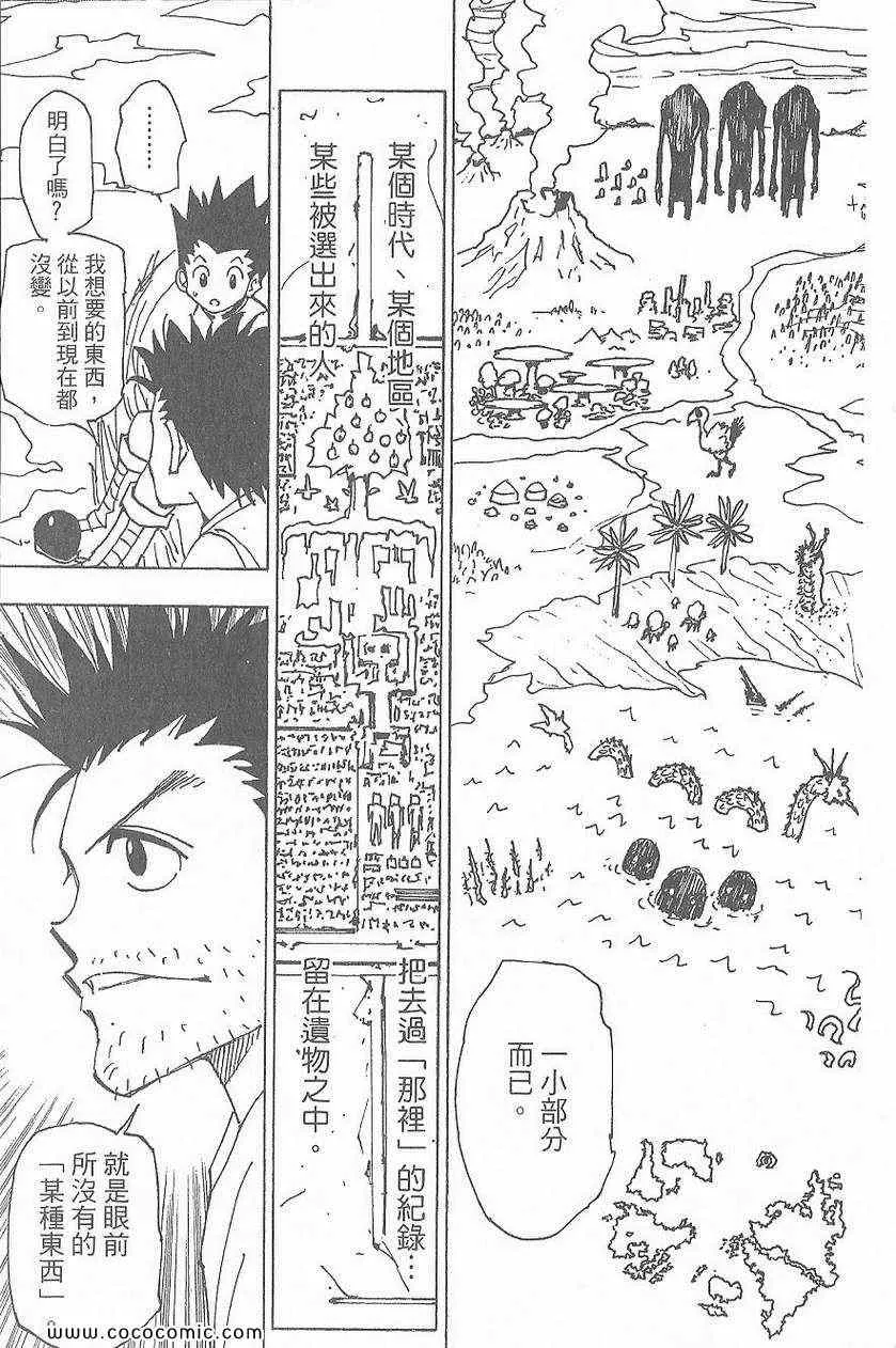 第32卷 第167页