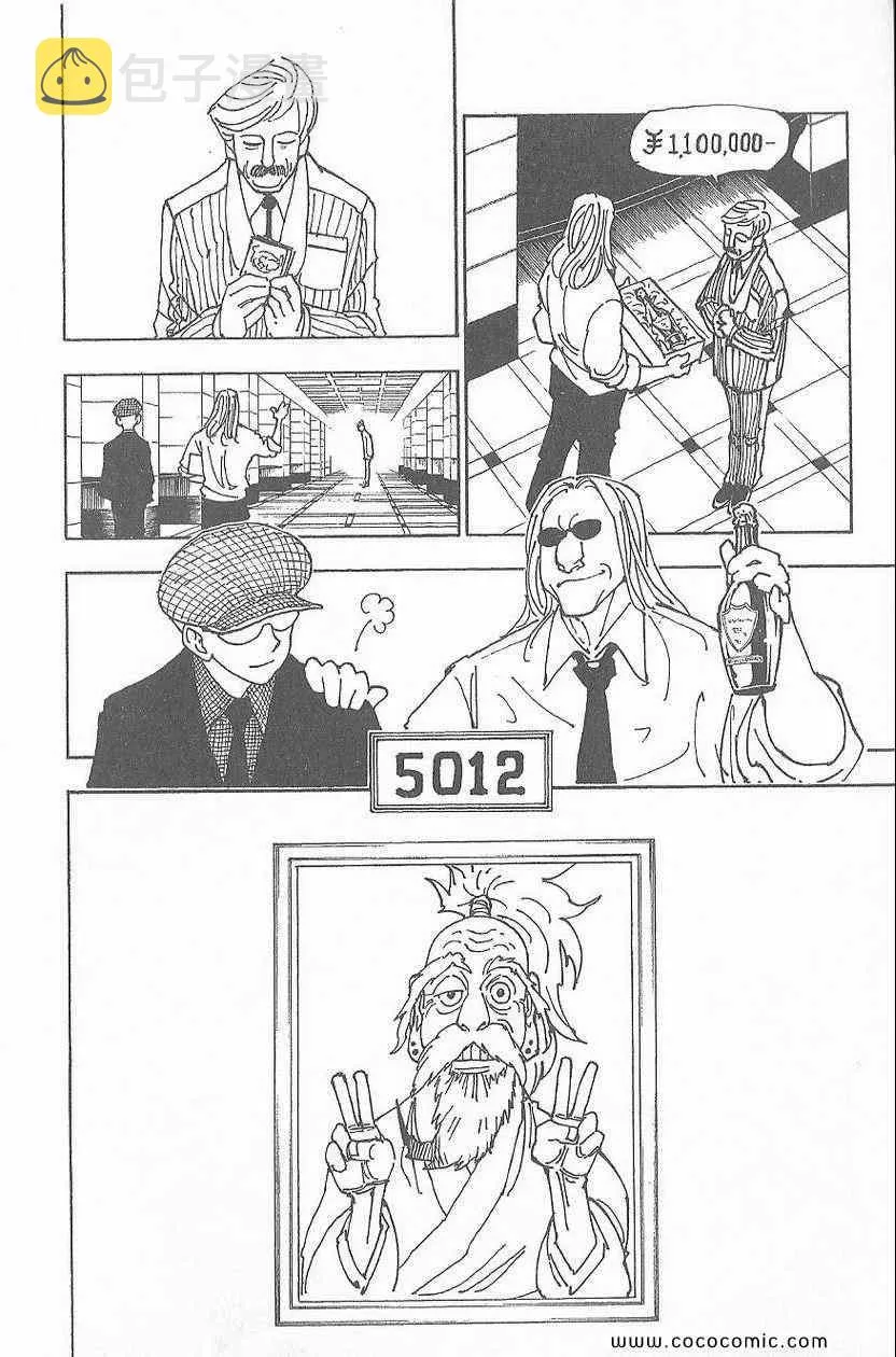 第32卷 第174页