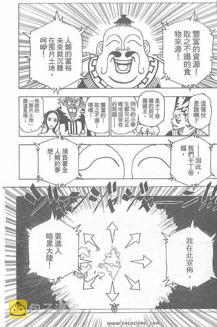 第32卷 第187页