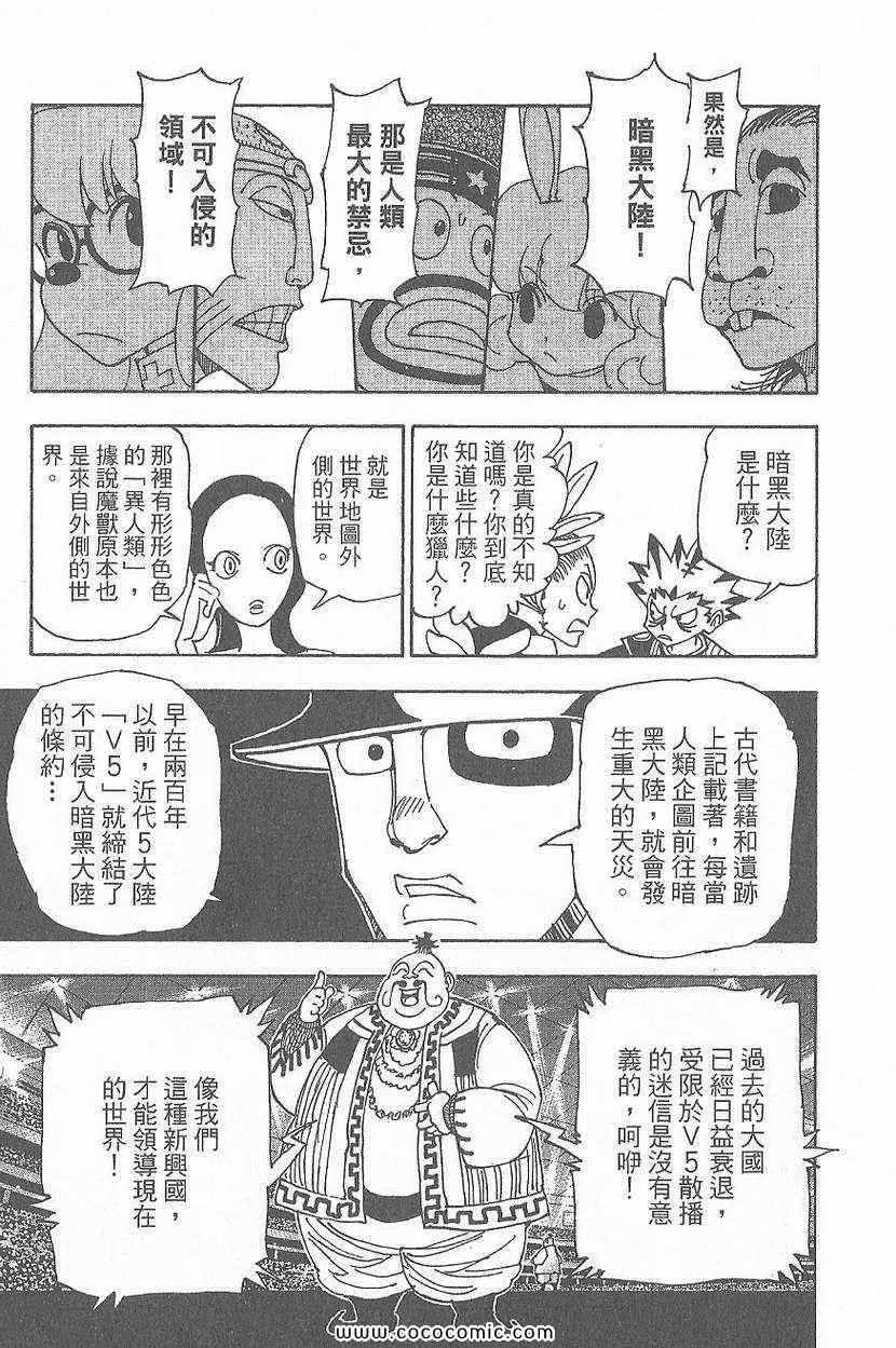 第32卷 第188页