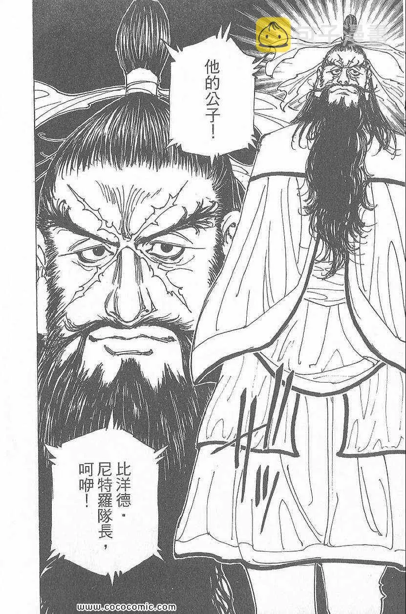 第32卷 第191页