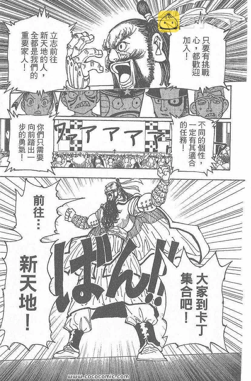 第32卷 第194页