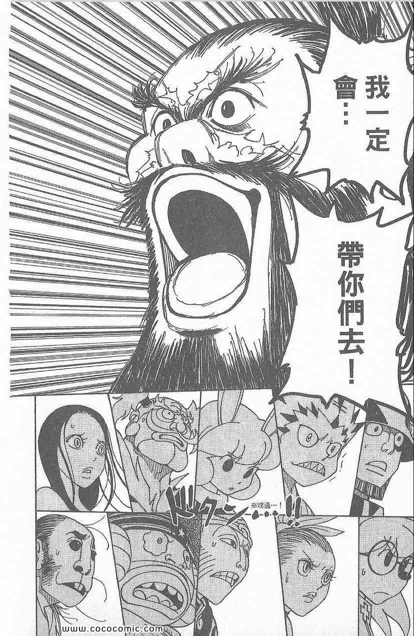 第32卷 第195页