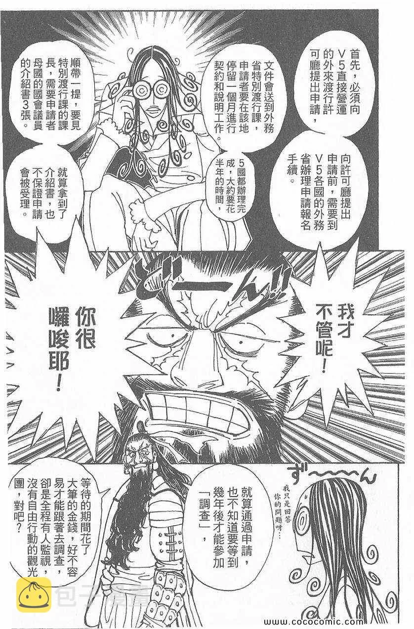 第32卷 第200页