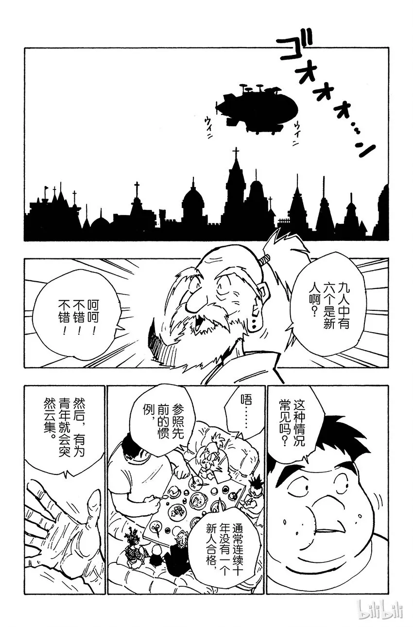 032 最后的测试 第5页