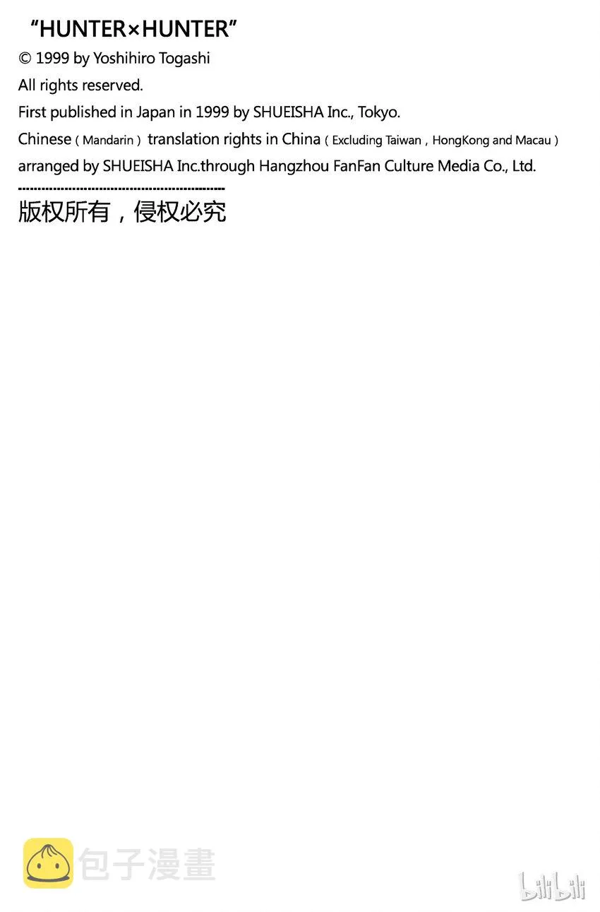 037 光与影③ 第21页