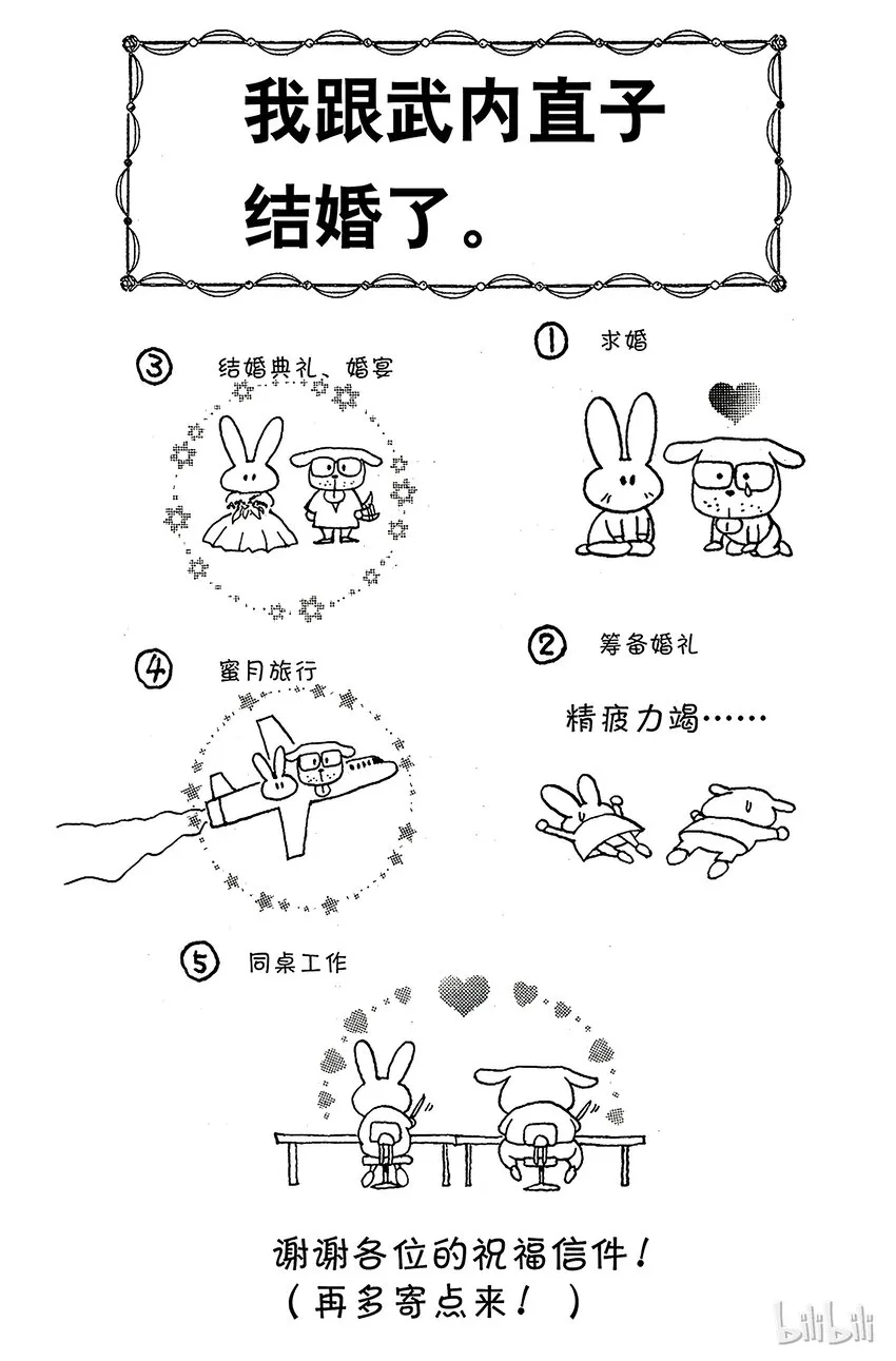 043 揍敌客家族④ 第20页