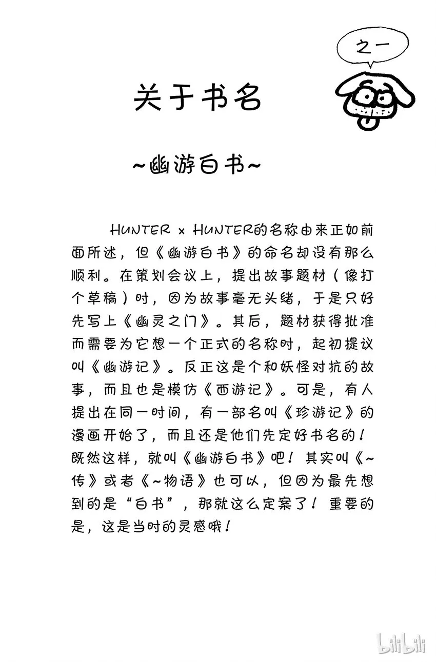 046 念 第20页