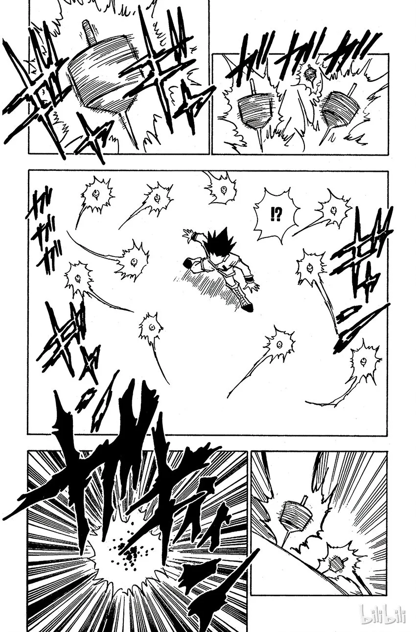 049 战斗开始！ 第13页