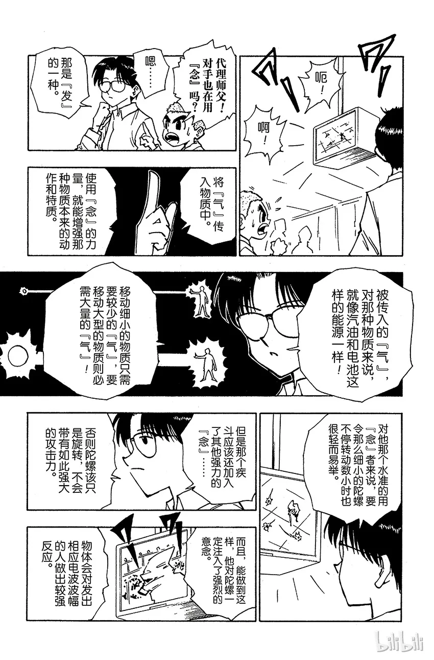 050 绝 第3页
