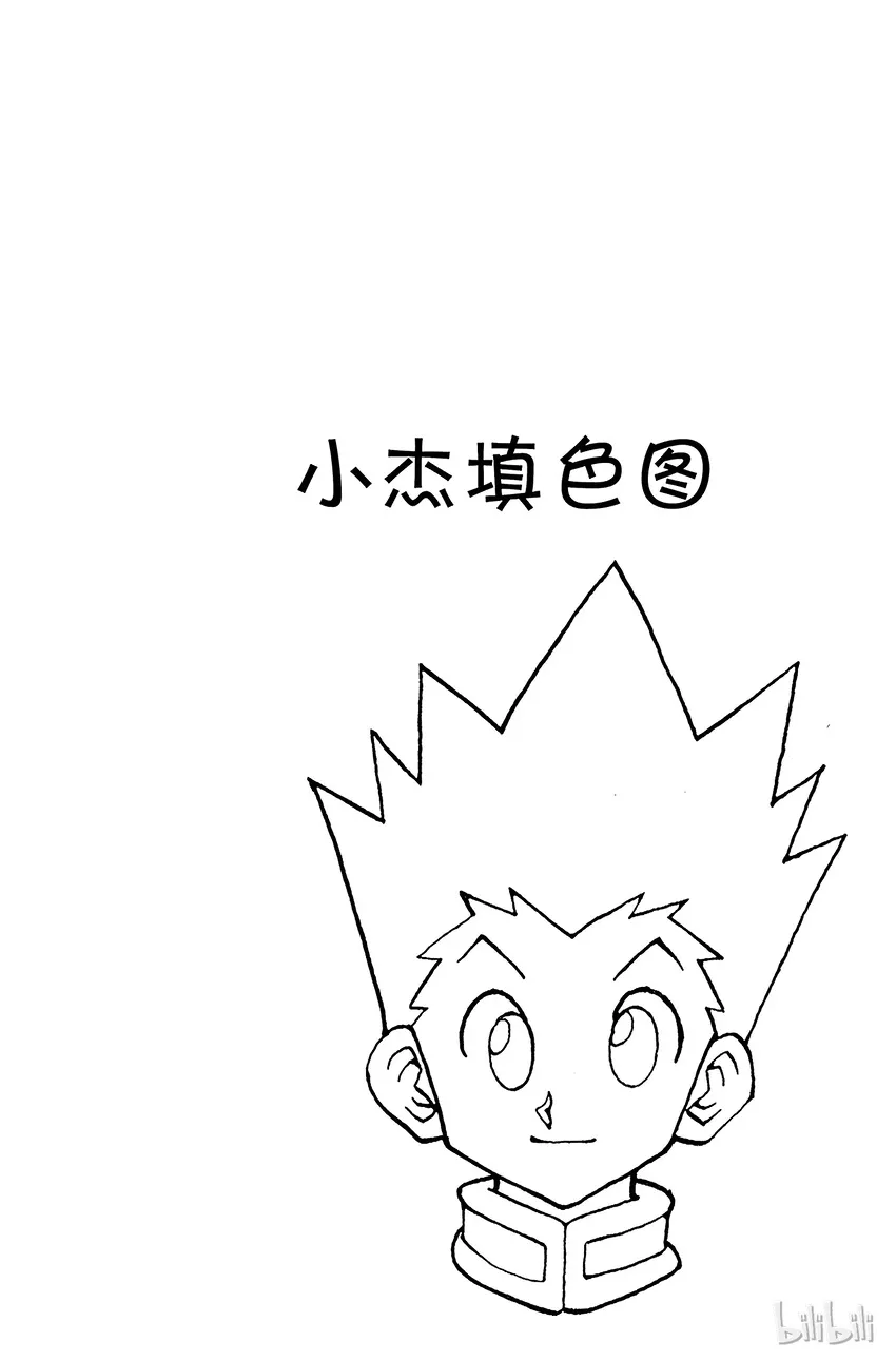 050 绝 第18页