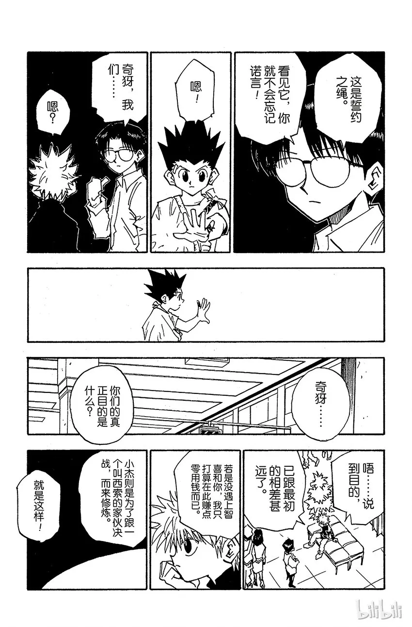051 点 第7页