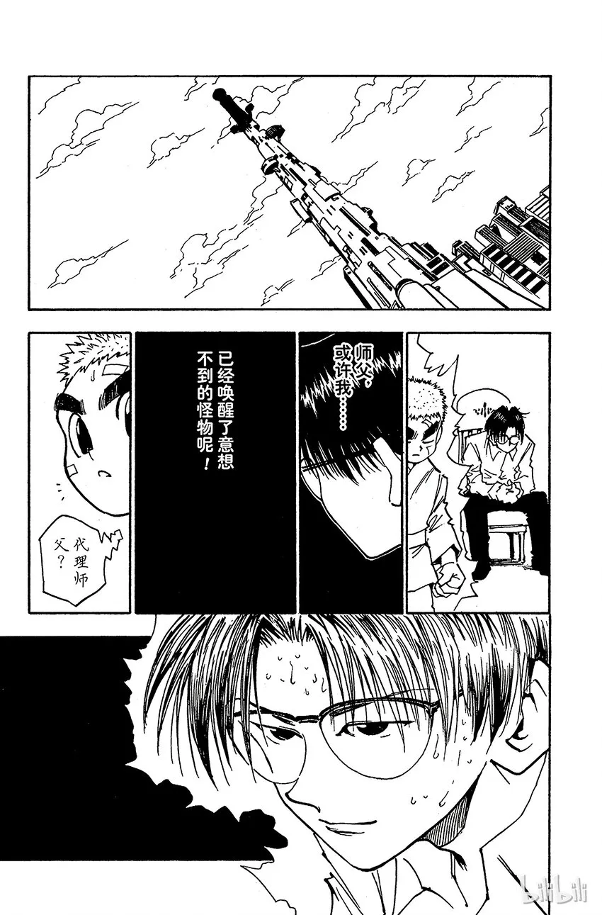 051 点 第19页