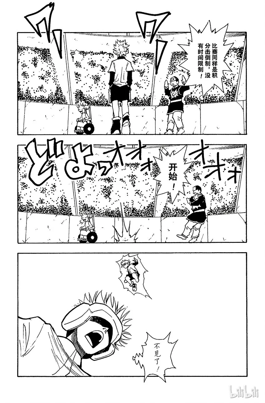 059 过关 第3页