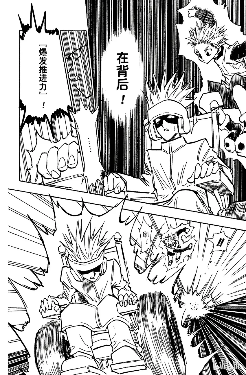 059 过关 第4页