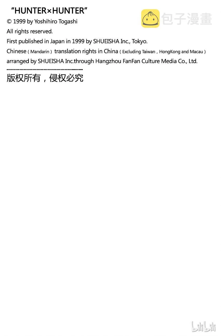 059 过关 第21页