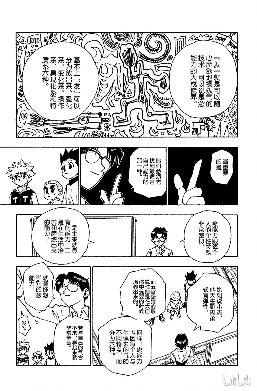 060 合格 第3页