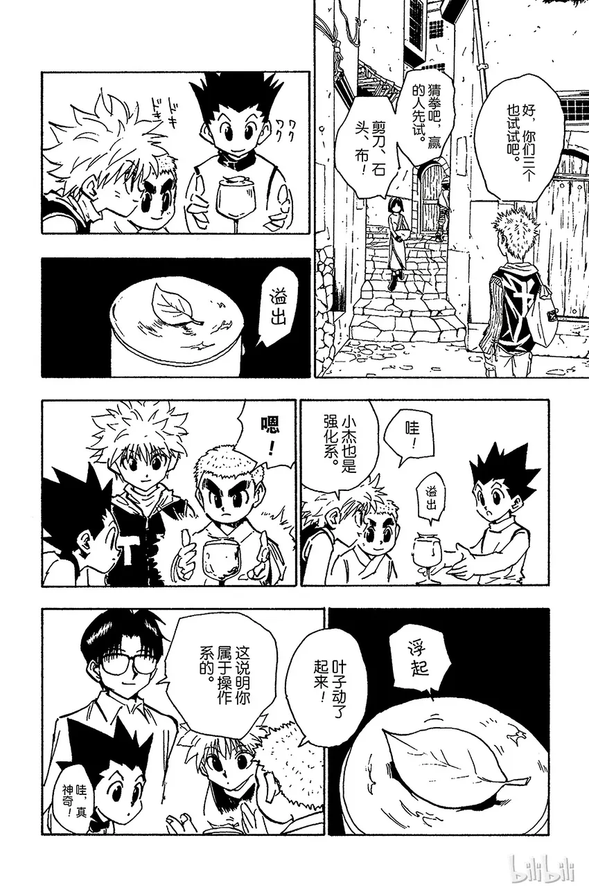 060 合格 第8页