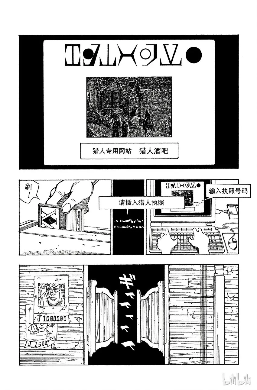 070 前往友克鑫 第2页