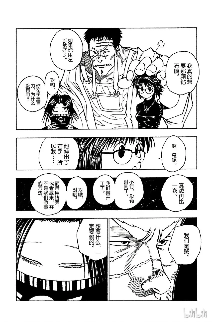 072 9月1日① 第18页