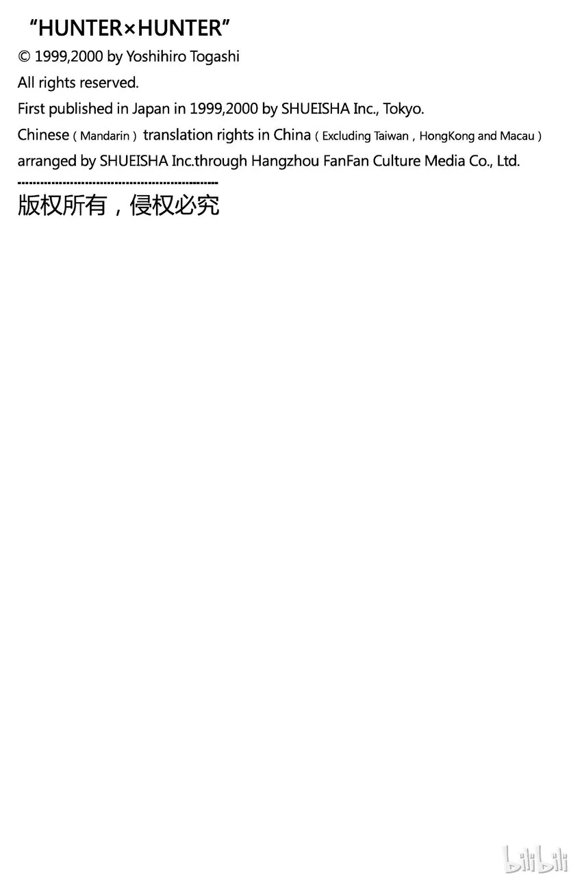 072 9月1日① 第21页