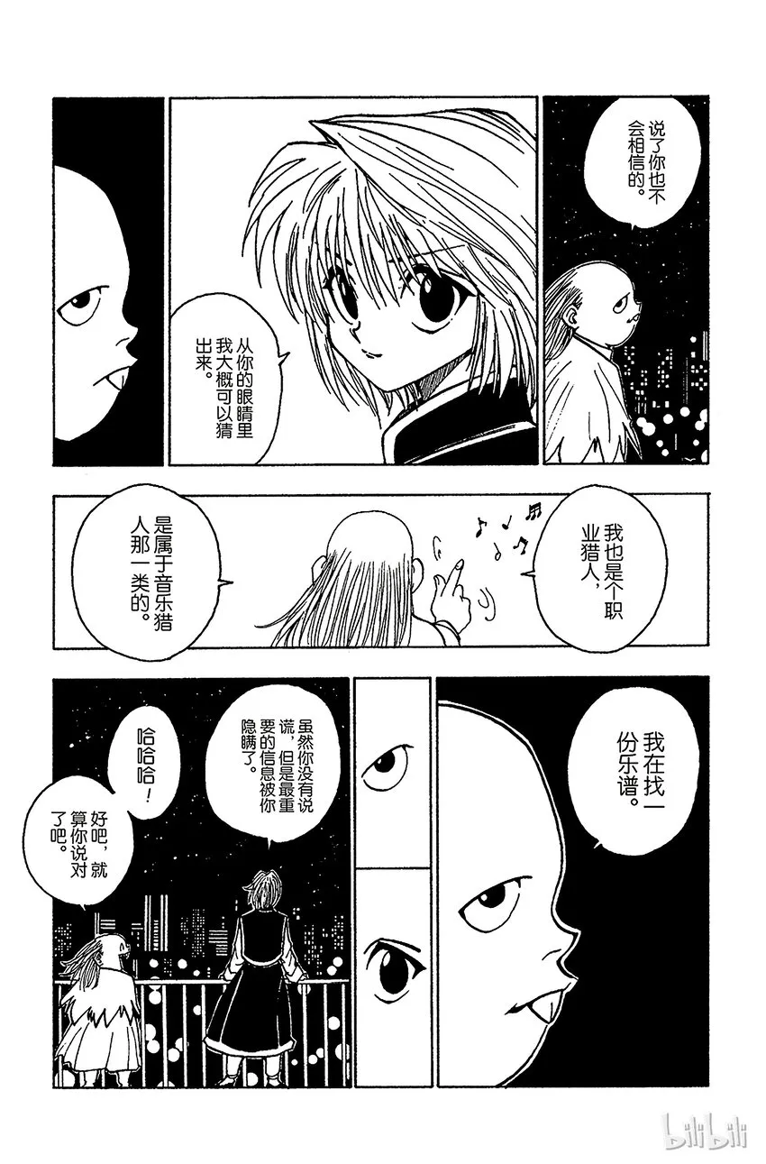 073 9月1日② 第7页
